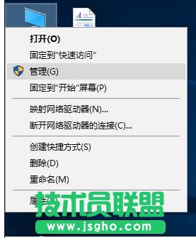 win10電腦關(guān)機(jī)提示更新如何取消 三聯(lián)