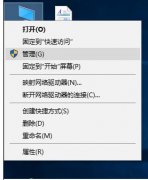 win10電腦關(guān)機(jī)提示更新如何取消