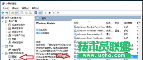 win10電腦關(guān)機(jī)提示更新怎么取消