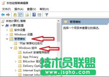 win10電腦關(guān)機(jī)提示更新怎么取消