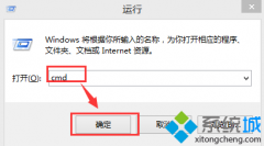 Win10筆記本如何開啟自帶的WiFi熱點(diǎn)