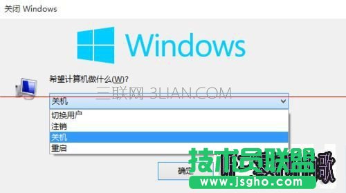 Win10系統(tǒng)出現(xiàn)無法正常關(guān)機(jī)或重啟的解決方法