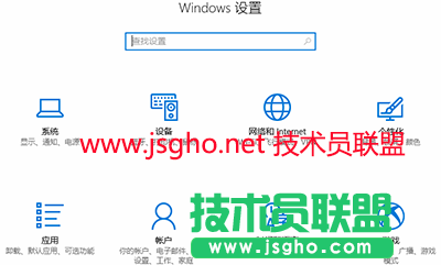 技術(shù)員聯(lián)盟談win10的設(shè)置 圖2