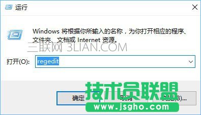 Win10怎么去除登錄界面的電源按鈕 三聯(lián)