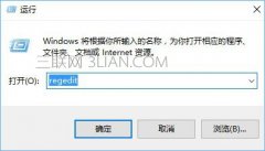 Win10怎么去除登錄界面的電源按鈕