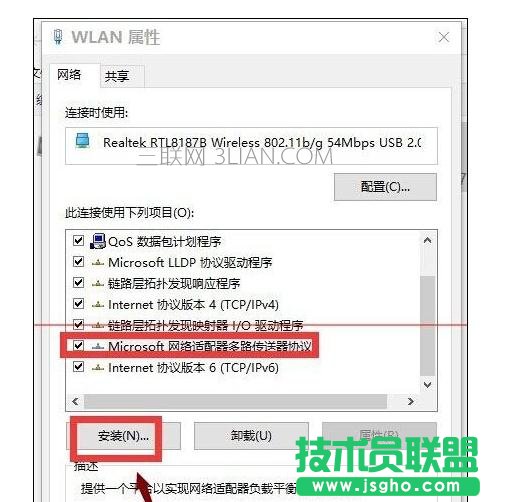 win10正式版安裝后電腦瀏覽器無法上網(wǎng)該怎么處理