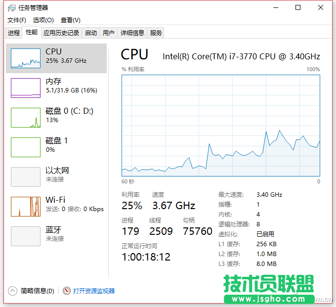 Win10自帶的惡意軟件刪除工具如何使用 三聯(lián)