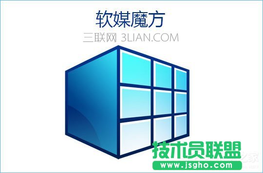 Win10如何使用魔方美化大師修改系統(tǒng)默認(rèn)字體？