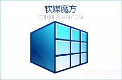 win10如何修改系統(tǒng)默認(rèn)字體？