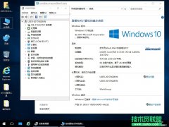 技術(shù)員 Ghost Win10 1703 X64 專業(yè)純凈版 201707