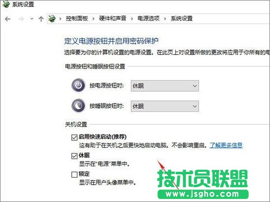 Win10創(chuàng)意者無法更新提示“磁盤布局不受uefi固件支持”怎么辦？_新客網(wǎng)