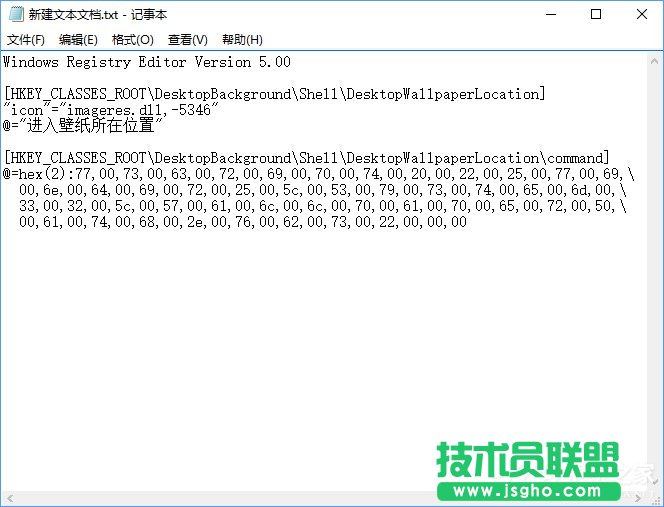 Win10如何快速進入桌面壁紙存儲位置？