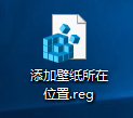 Win10如何快速進入桌面壁紙存儲位置？