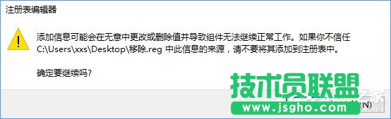 Win10如何快速進入桌面壁紙存儲位置？