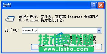 雨林木風(fēng)XP系統(tǒng)禁止Desktop.ini記事本開機(jī)啟動