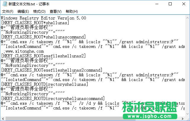 Win10復制文件夾提示“目標文件夾訪問被拒絕”怎么辦？_新客網(wǎng)