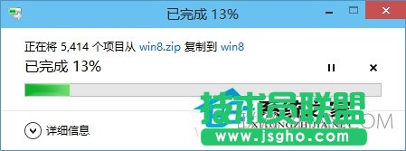  Win10自帶解壓縮文件工具如何使用