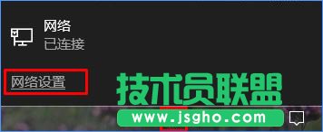 Win10如何防止電腦偷跑流量 三聯(lián)