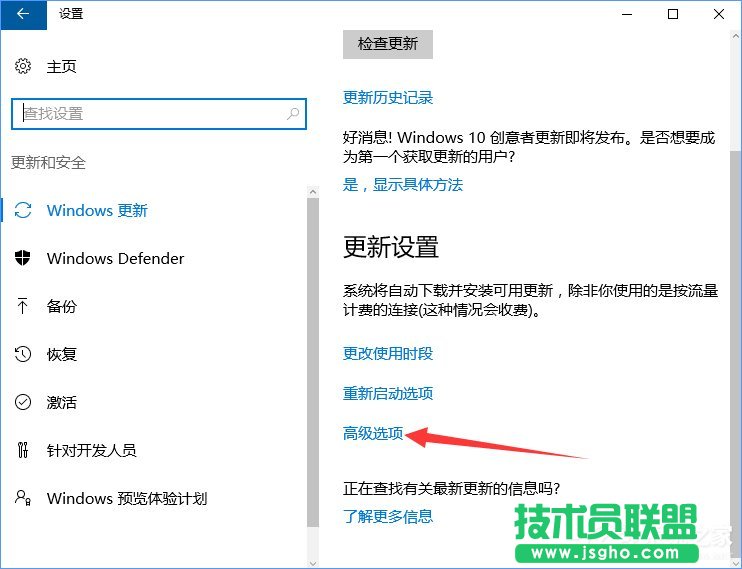 Windows10系統(tǒng)下如何防止電腦偷跑流量？