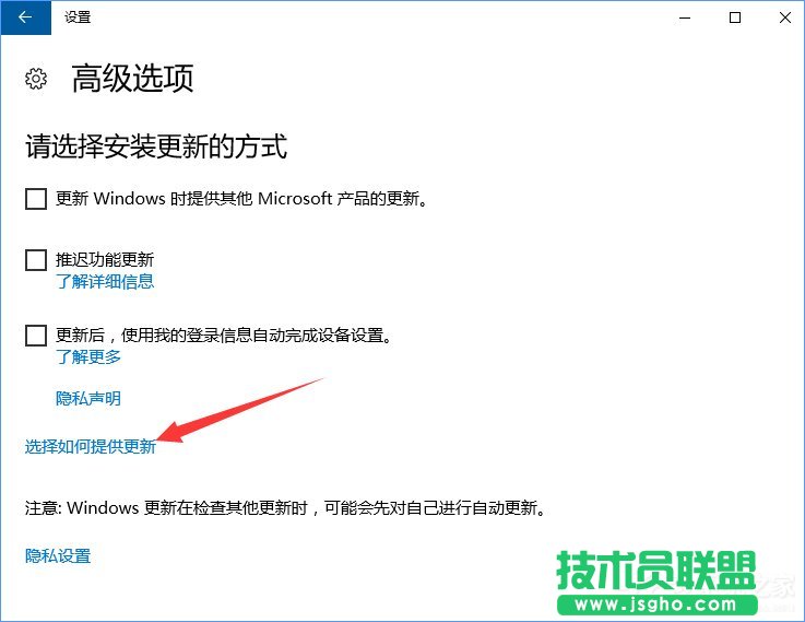 Windows10系統(tǒng)下如何防止電腦偷跑流量？