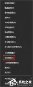 Win10系統(tǒng)下steam平臺更新不了怎么解決