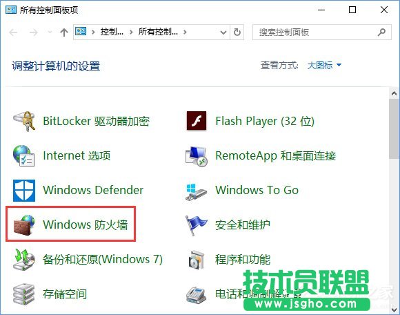 Win10系統(tǒng)下steam平臺更新不了怎么辦？