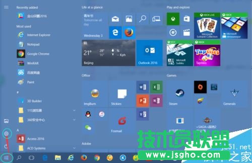 Windows10系統(tǒng)更新異常如何還原上一個(gè)版本？