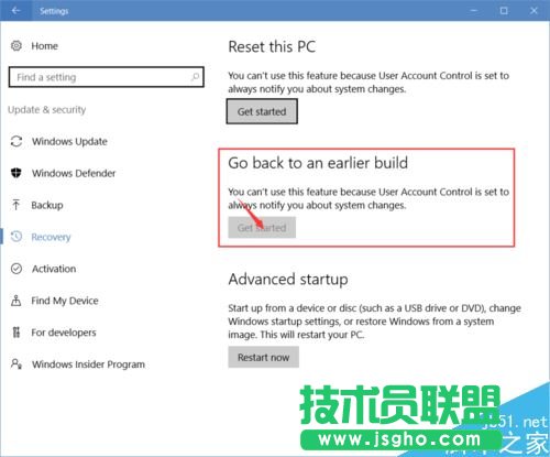 Windows10系統(tǒng)更新異常如何還原上一個(gè)版本？