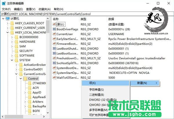 Win10創(chuàng)意者更新1703升級(jí)ReFS 3.2分區(qū)如何實(shí)現(xiàn)