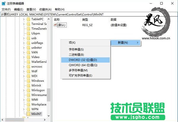 Win10創(chuàng)意者更新1703升級(jí)ReFS 3.2分區(qū)如何實(shí)現(xiàn)