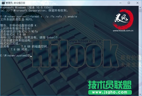 Win10創(chuàng)意者更新1703升級(jí)ReFS 3.2分區(qū)如何實(shí)現(xiàn)