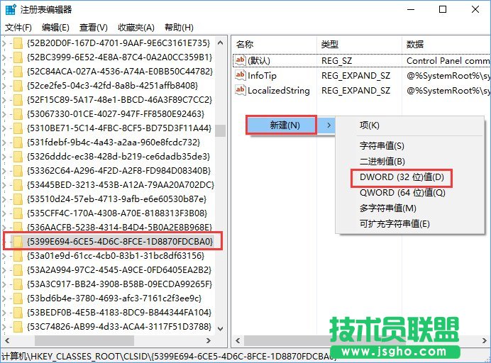 Windows10如何讓控制面板在“此電腦”中顯示？_新客網(wǎng)