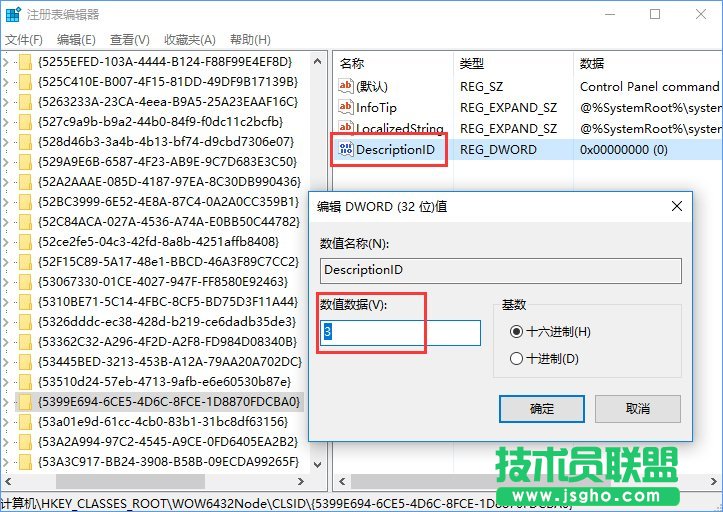 Windows10如何讓控制面板在“此電腦”中顯示？_新客網(wǎng)