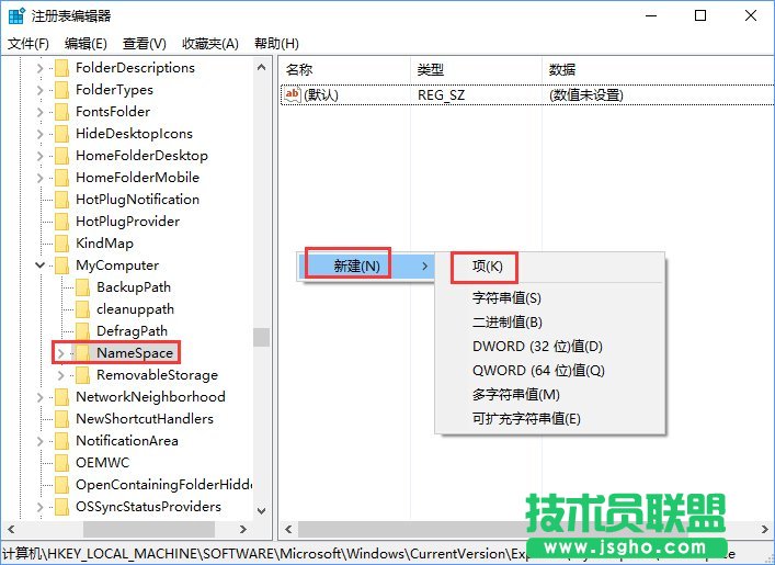 Windows10如何讓控制面板在“此電腦”中顯示？_新客網(wǎng)