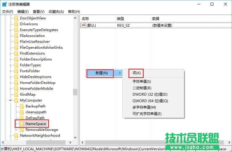 Windows10如何讓控制面板在“此電腦”中顯示？_新客網(wǎng)