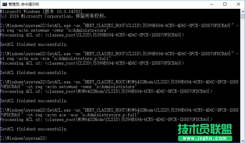 Win10如何獲取TrustedInstaller超級(jí)權(quán)限？_新客網(wǎng)