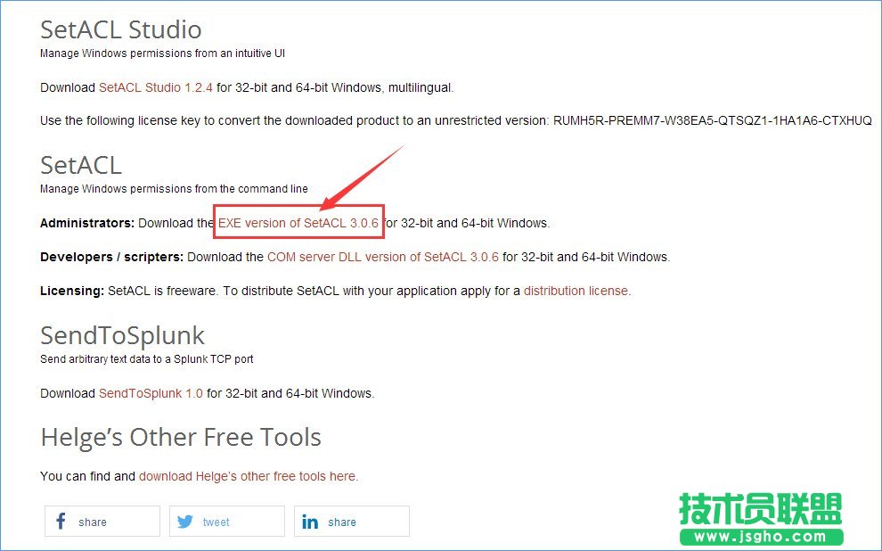 Win10怎么獲取TrustedInstaller超級(jí)權(quán)限 三聯(lián)