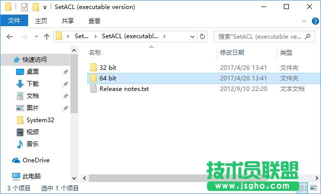 Win10如何獲取TrustedInstaller超級(jí)權(quán)限？_新客網(wǎng)