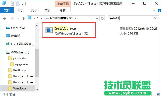 Win10如何獲取TrustedInstaller超級(jí)權(quán)限？_新客網(wǎng)