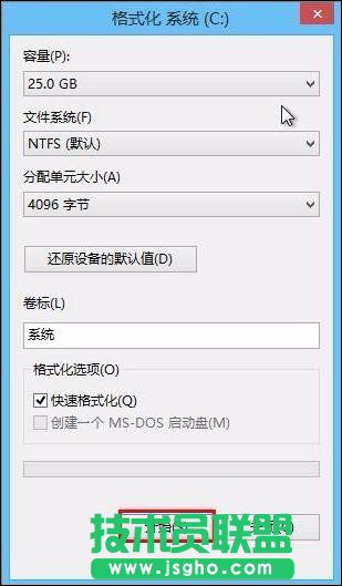 NT6快捷安裝器Win10重裝詳細步驟_新客網(wǎng)