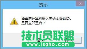 NT6快捷安裝器Win10重裝詳細步驟_新客網(wǎng)