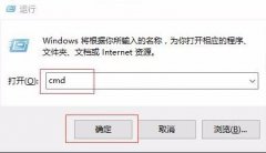 Win10點擊開始菜單沒反應怎么辦