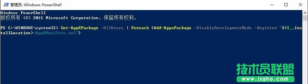 Win10開始菜單沒反應(yīng)怎么辦？_新客網(wǎng)