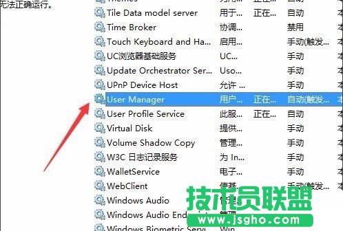 Win10開始菜單沒反應(yīng)怎么辦？_新客網(wǎng)