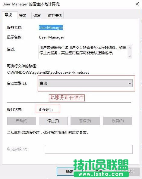 Win10開始菜單沒反應(yīng)怎么辦？_新客網(wǎng)