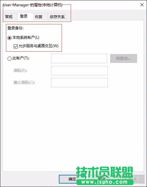 Win10開始菜單沒反應(yīng)怎么辦？_新客網(wǎng)