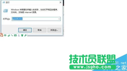 win10自動(dòng)安裝軟件怎么辦？win10禁止自動(dòng)安裝軟件教程