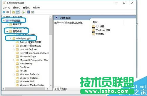 win10自動(dòng)安裝軟件怎么辦？win10禁止自動(dòng)安裝軟件教程