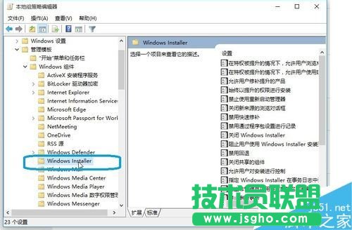 win10自動(dòng)安裝軟件怎么辦？win10禁止自動(dòng)安裝軟件教程