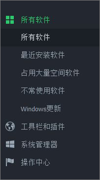 Win10刪除不了“Wireless Display Media Viewer”怎么辦？_新客網(wǎng)